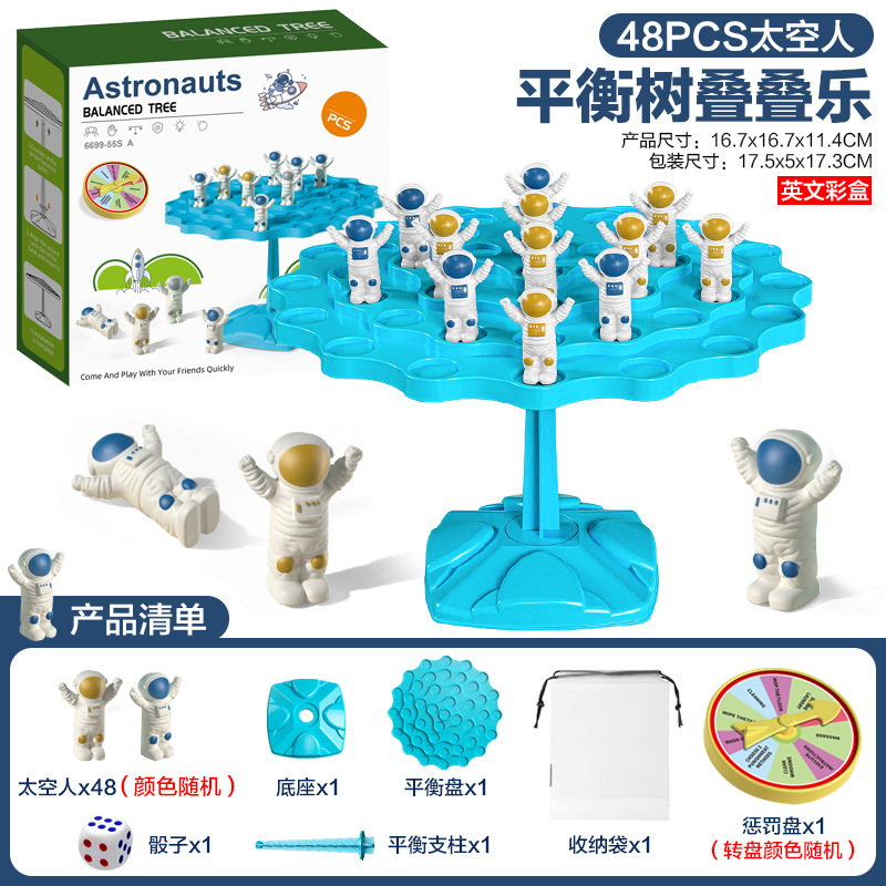 Árbol de equilibrio de rana transfronteriza Juego de mesa de rompecabezas para niños Árbol de equilibrio espacial