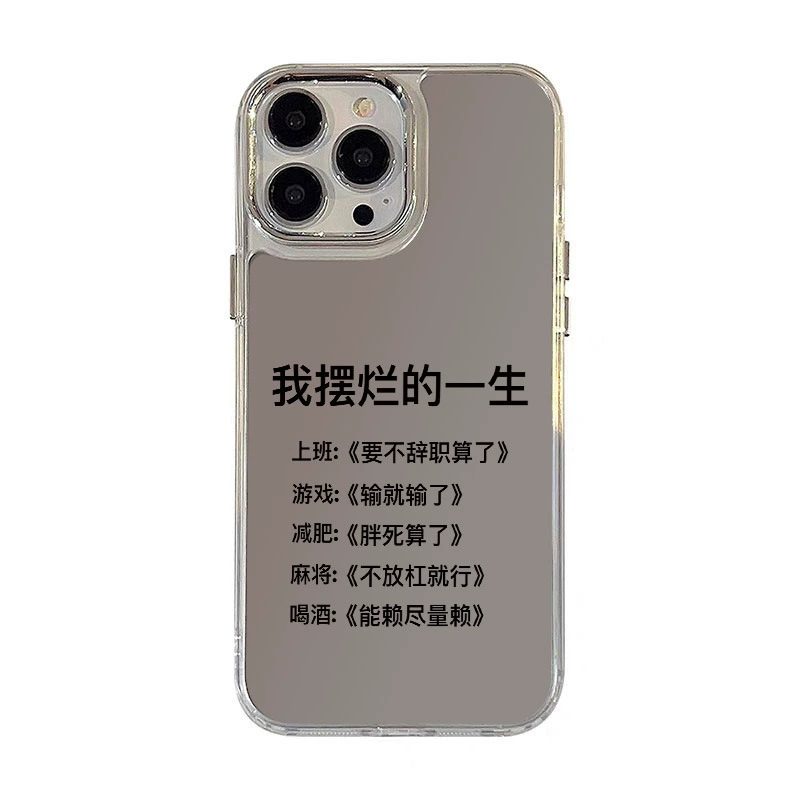 Apple, совместимый iPhone 13 Pro, чехол для телефона, зеркальный эффект