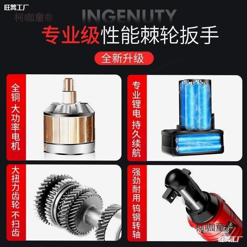 8V棘轮扳手德国16度角锂电德国充电式电动扳手充电90向扳手麦太保