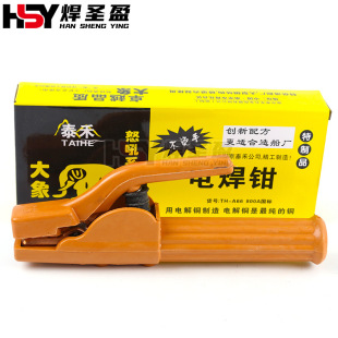 ̩�̴����늺��Q800A���˴���늺��Q���~呉����C�ִ���800A