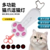 FA301 little cat claw