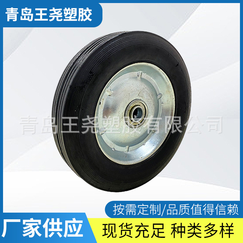 厂家供应8寸实心轮直纹 红色铁轮毂  可按需定 制 种类齐全