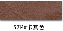 57페이지#카키색