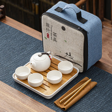 旅行包陶瓷功夫茶具套装一壶四杯密胺茶盘一整套便携商务礼品会议