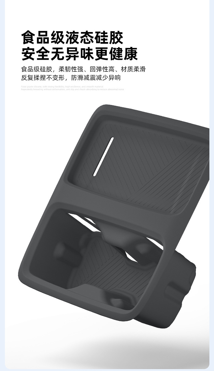 Suitable for 25-26 Models of Xpeng G7 Rear Seat Armrest Wireless Charging Silicone Anti-Slip Mat Water Cup Holder Car Accessories