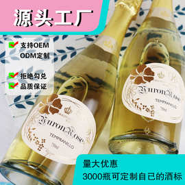 源头工厂葡萄汁葡萄酒无醇起泡酒0度气泡酒非香槟酒网购代发代理