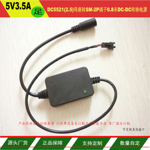 12-24V�D5V3A�������.��늉�24V�D5V2A������SM-2P�����Դ��