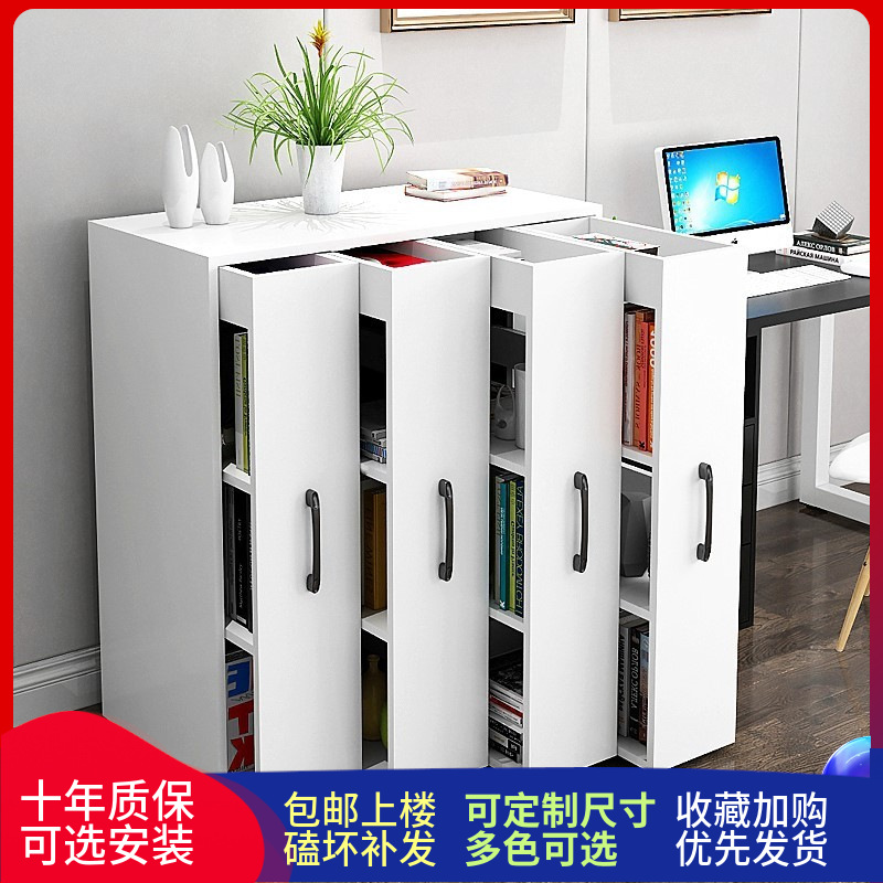 Movable Book Cabinet with Wheels Gap Floor-standing Push-pull Invisible Storage Dust-proof Book Shelf Gap Drawer-type Bookcase
