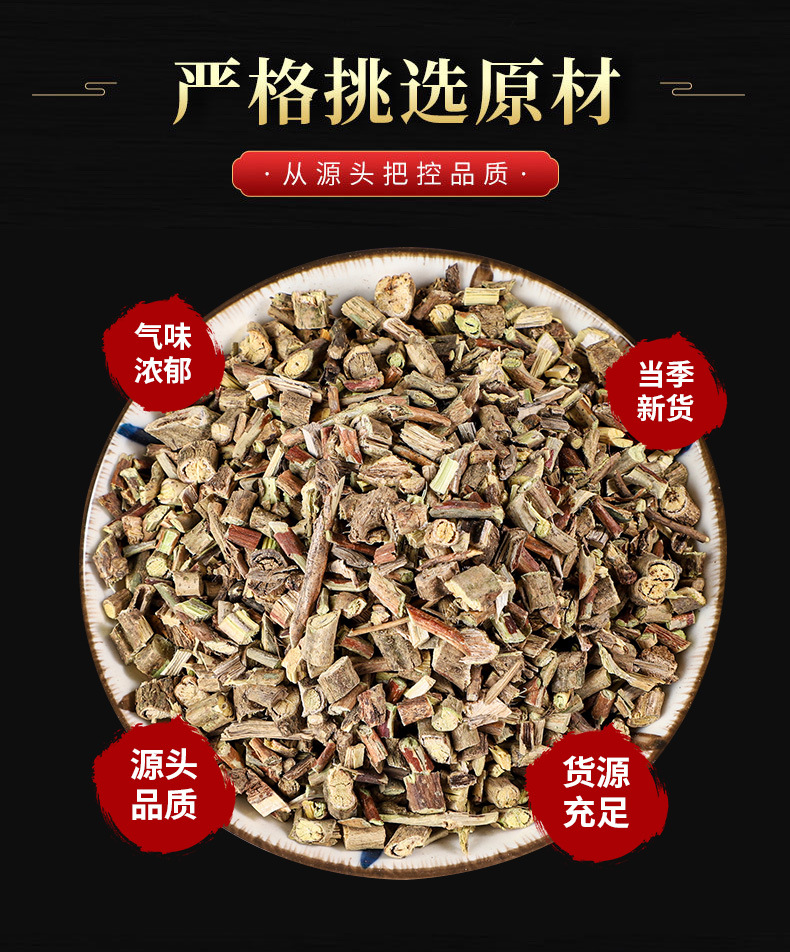 Ji Shi Teng Powder (Paederia scandens) — Traditional Food Herb Powder, 500g key features