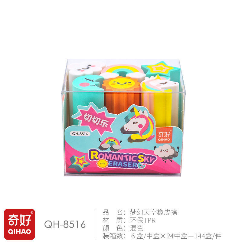 Qihao corte borrador lindo juguete sushi postre fútbol forma borrador Escuela Primaria estudiante Premio sin escombros