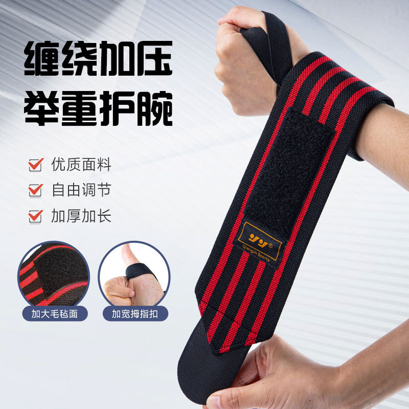 Wholesale Wrap-Around Compression Weightlifting Wrist Wraps, Strength Training Support, Fitness Protective Gear, Squat and Bench Press Bandages, Wrist Protection