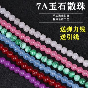 ���Z���贮��diy�ֹ�����ˮ���ִ������������ɢ�龎���������
