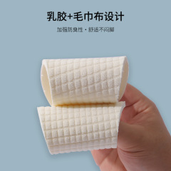 Summer unisex latex breathable sweat-absorbent odor-resistant soft-bottom anti-fatigue shoes for long standing, sports shock-absorbing insoles wholesale