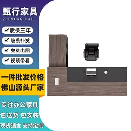 办公桌;大班桌;会议桌