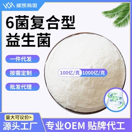 其他生物化工;营养性添加剂;其他饲料添加