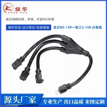 SֱNʽN5-15Pһ5-15R ܇RV ҎһxDQ