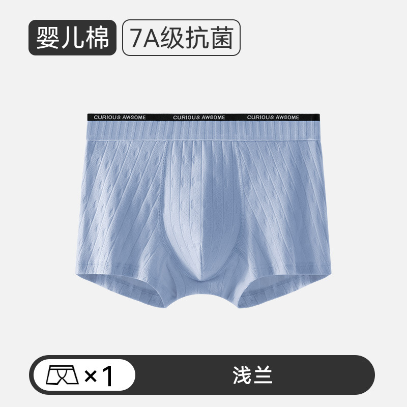 Ropa interior para hombres pantalones de cuatro esquinas de algodón antibacteriano de algodón para bebés pantalones cortos bóxer deportivos para jóvenes para hombres