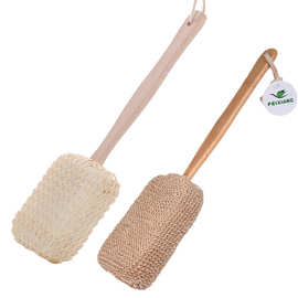厂家直销植物洗澡刷剑麻洗澡巾后背搓背搓澡刷长柄浴室用品套装