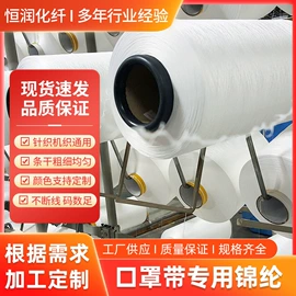 涤纶纤维;混纺、合股纱;棉纺纱