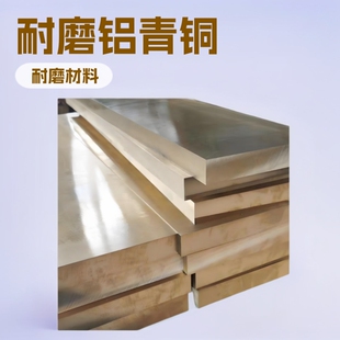 ����ԴQAL5�X���~�� C60800�X���~���� ��2.0916����ĥ�X���~��