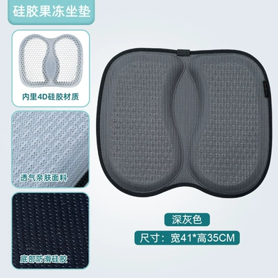 Cross-border hot selling Amazon ebay factory direct sales car seat cushion four seasons breathable universal easy folding car seat cushion (Cool pad) - black