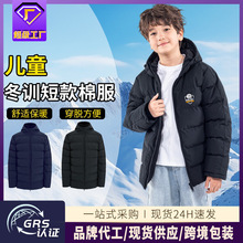 跨境运动棉服男女儿童冬季足球训练外套学生户外体育生保暖棉衣