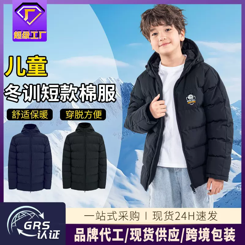 跨境运动棉服男女儿童冬季足球训练外套学生户外体育生保暖棉衣