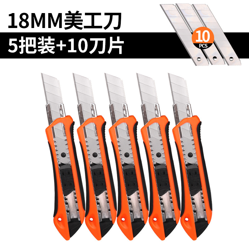 Lvlin arte cuchillo grande pequeño tamaño papel pintado cuchillo Acero inoxidable papel de corte papel pintado cuchillo multi-función herramienta expreso desembalaje cuchillo