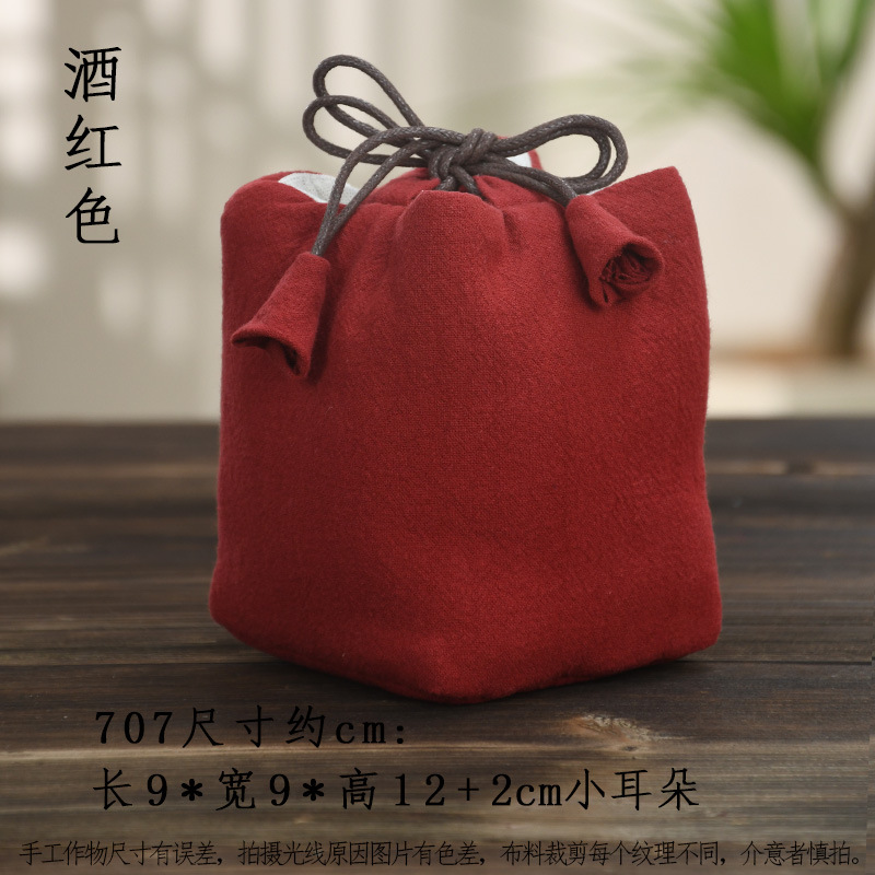 버건디 중간 707