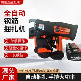 其他园林工具;扭力扳手;电焊机