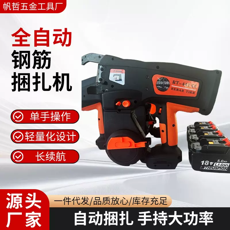 电动双丝钢筋捆扎机全自动桥梁捆扎手持式建筑绑扎机器高效