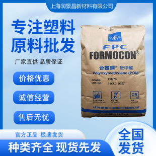 POM FM130 ̨�����z �׼ӹ� ������ ���늚��I������܇�I��