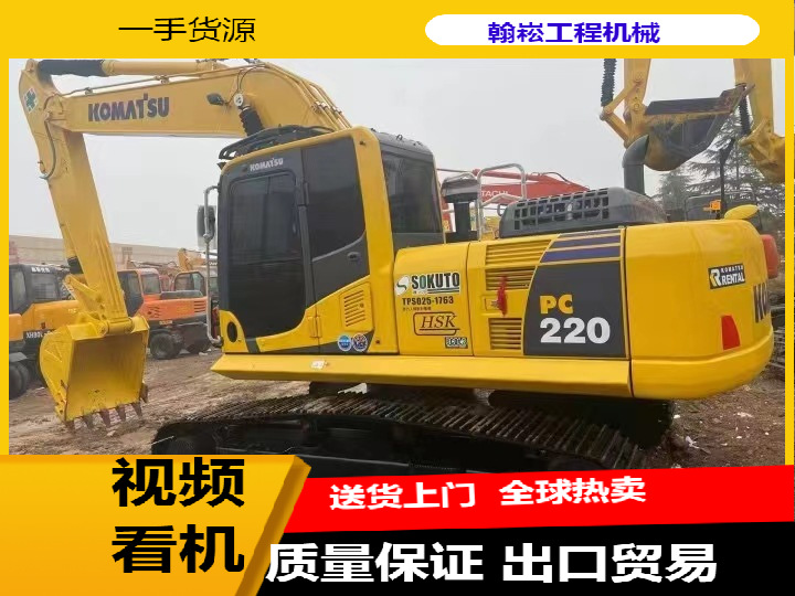 外贸出口二手挖掘机 小松日立神钢斗山200 210 215 220 240旧挖机