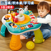QH宝宝婴儿玩具游戏桌男女孩7八8-6个月以上益智早教儿童0-1岁3礼