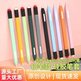 平板电脑配件;iPad保护套;airpods耳机壳