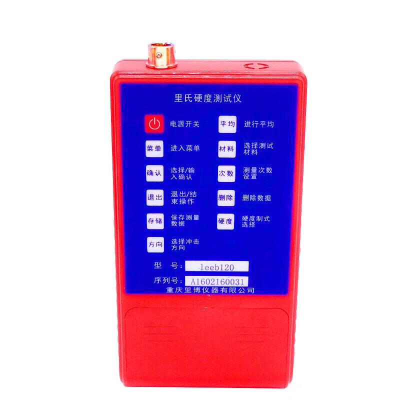 里博（leeb） 里博leeb110/120/140便携式金属硬度计里氏钢材金属