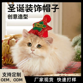 猫猫玩具;猫猫窝/笼/垫;狗狗窝/笼/垫
