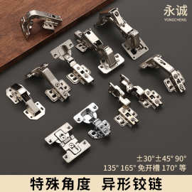 特殊角度异形铰链90度165度170度135度45度免开槽铰链三五转角柜