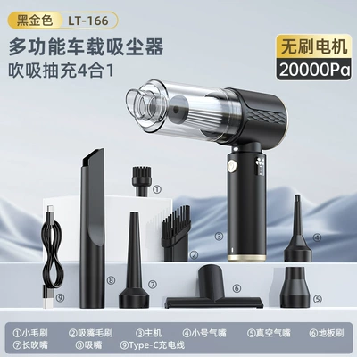 Car vacuum cleaner with brushless motor, high suction power, integrated blowing and suction, wireless car-specific vacuum cleaner, factory customized (Tozsoranlar) - lt-166-brushless-standard-model-with-20000pa-high-suction-power-black-gold