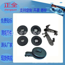 ��ȫ00206-00802�m���S��ʹ��׿��_˹��܇�_�|��̺֧�ܒ��h�̶�