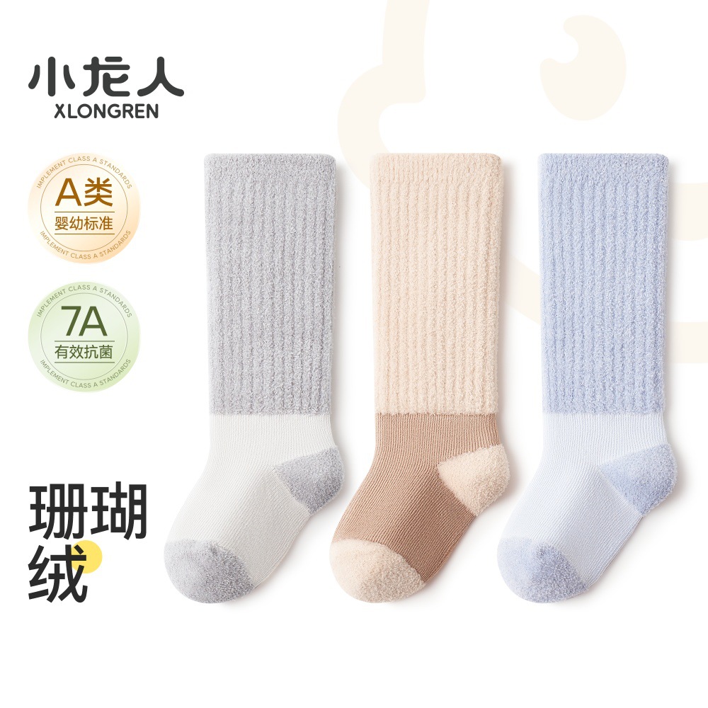 清仓小龙人无骨男宝宝袜秋冬加绒加厚珊瑚绒冬季长袜新生婴儿长筒
