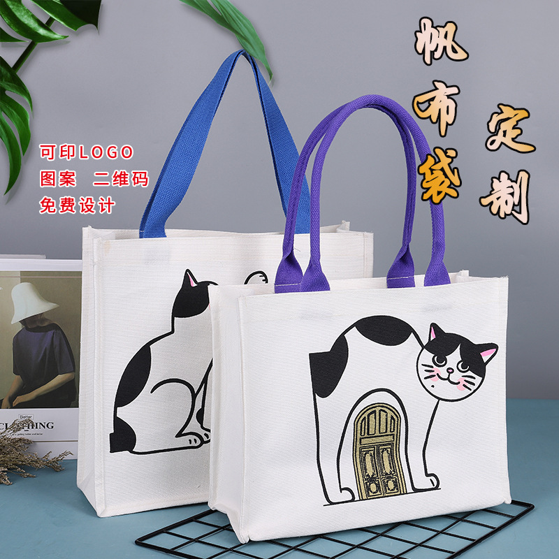 加急猫咪托特帆布袋印LOGO设计广告宣传袋大用量棉布袋培训机构