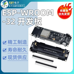 [wemos WiFi和蓝牙电池座esp32开发板 18650  SUNLEPHANT]