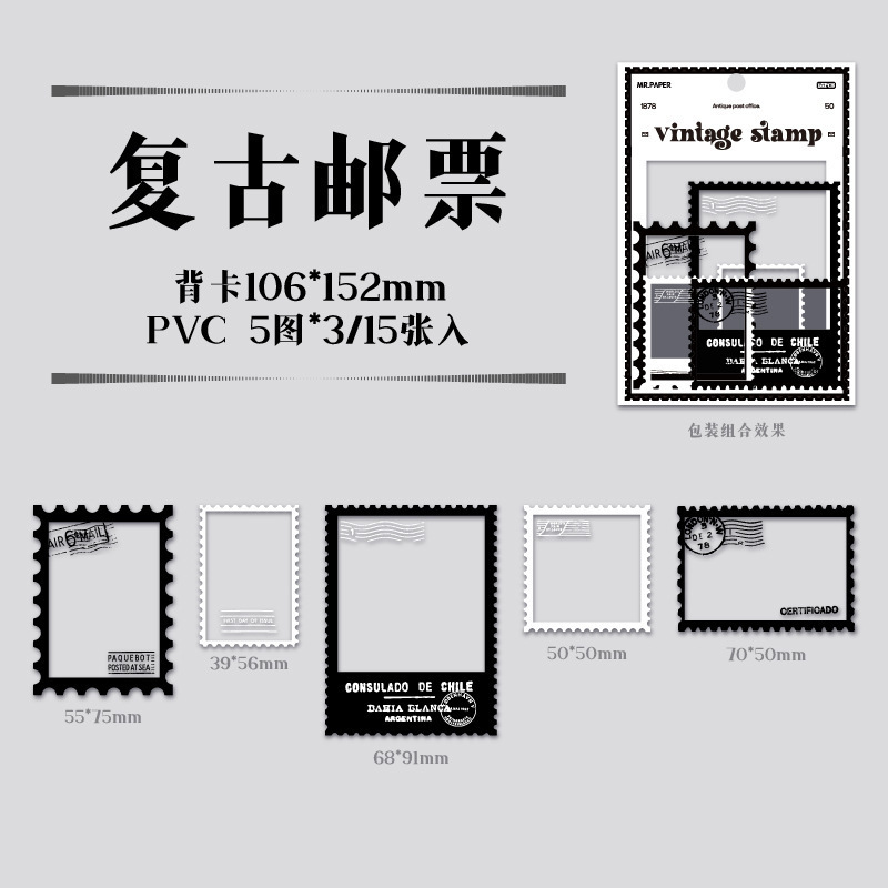 电影边框拼贴卡爆款 inspet贴纸手帐机关小卡装饰素材diy手工材料|undefined