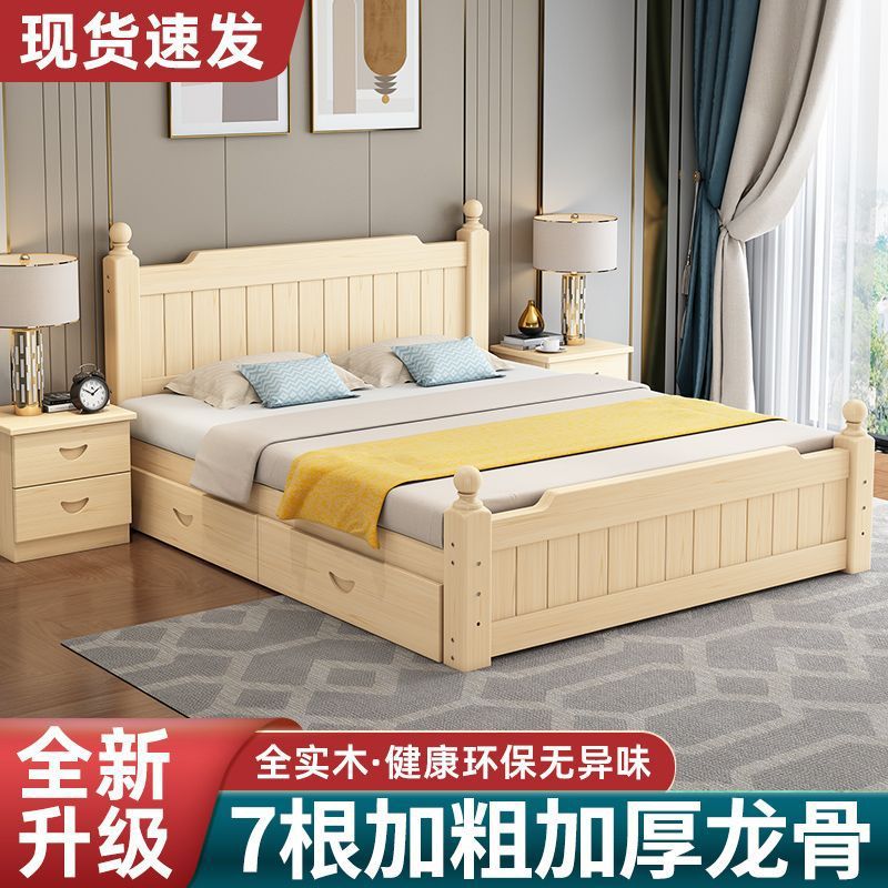 实木床现代简约工厂直销1.5米出租房用全松木单人床12床架双人床