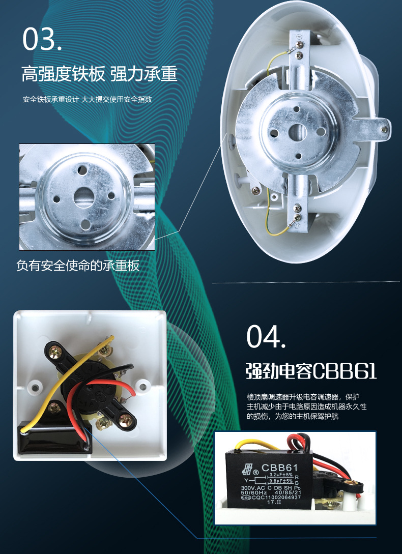 16寸纯铜顶扇新详情20230309_13