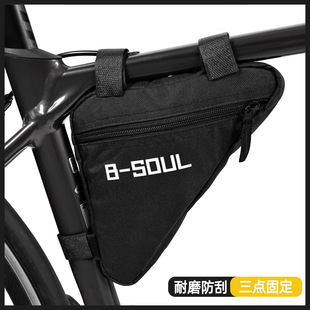 B-SOUL���S؛Դ܇�������·ɽ��܇����ǰ���T���b���������܇