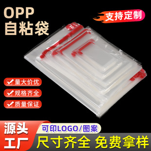 opp��ճ������ ͸�����b���b���؛�ռ{��ӡˢlogo���ϴ� 100���b