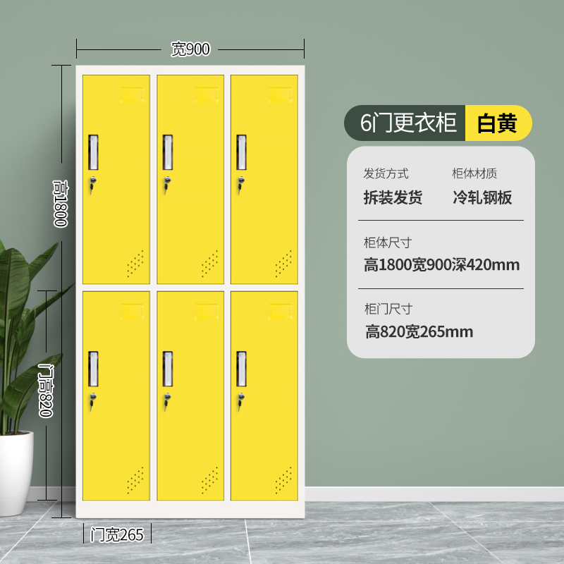 Wardrobe dormitorio del personal de la fábrica armario de chapa de varias puertas armario de maleta gimnasio de nueve puertas armario de bloqueo de inducción armario