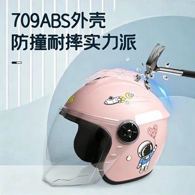 Motosiklet kaskı (dəbilqə) | anti-fall riding helmet